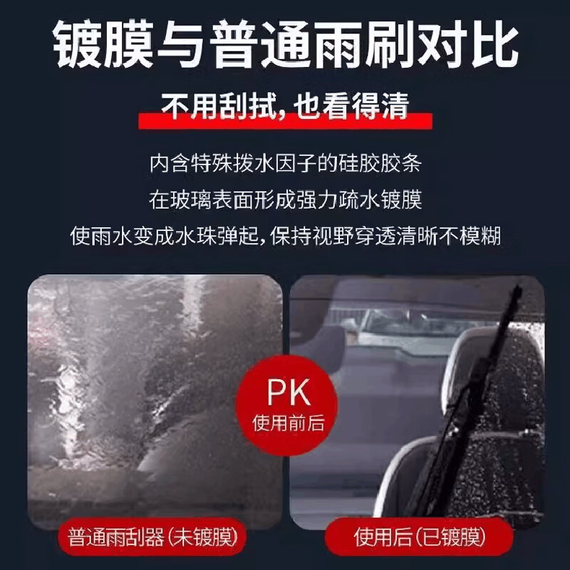 京太双层胶条雨刮器大众途安雨刮器原装无骨静音双胶条途安L雨刷器片 大众途安【03-08款】前雨刮