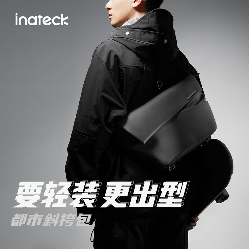 inateck引刻潮牌男女斜挎包皮质单肩大容量电脑邮差包休闲运动户外出行 都市斜挎包