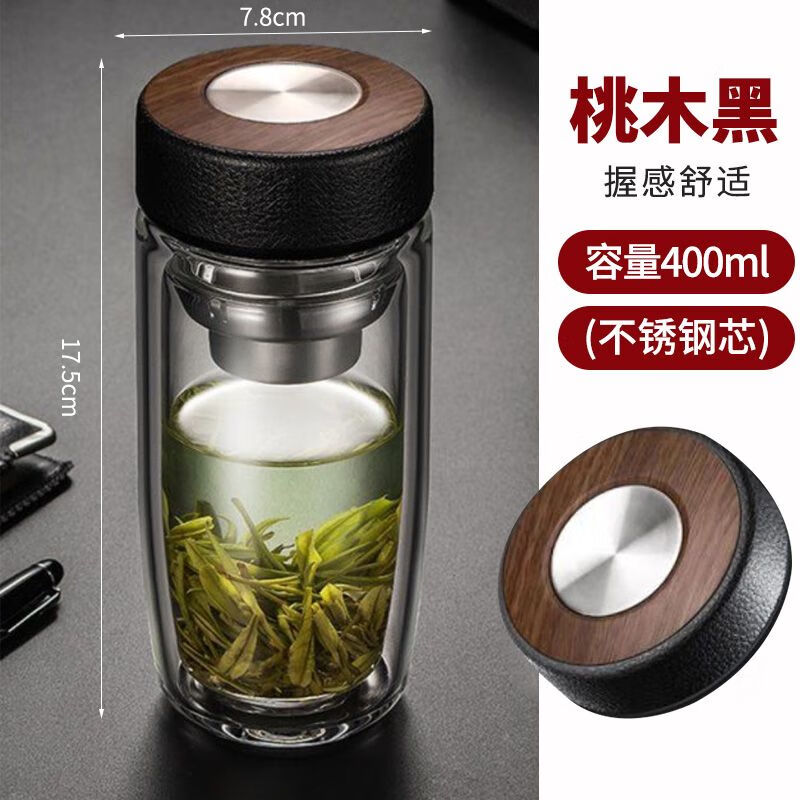 施锦鹅蛋玻璃杯加厚水杯大容量男士办公泡茶家用便携双层隔热玻璃茶杯 双层加厚桃木黑鹅蛋杯400ML热卖款1只