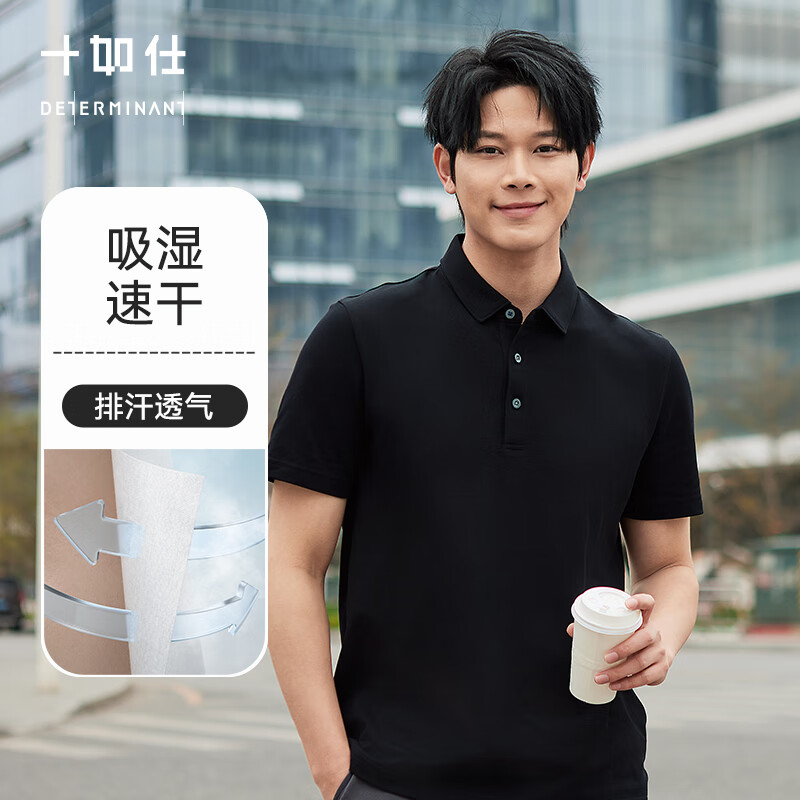 十如仕短袖polo衫男春夏季透气吸湿速干翻领商务休闲通勤 t恤 P12-01 黑色 S