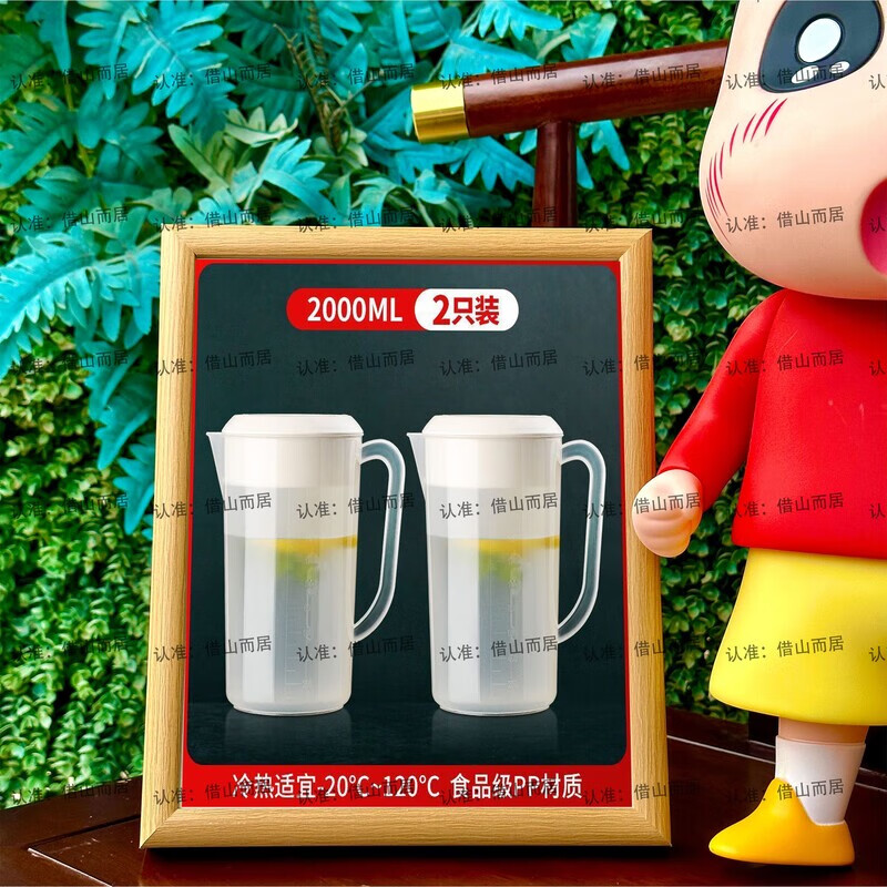奶茶店塑料冷水壶耐高温泡茶桶量壶凉水壶商用奶茶壶家用超大容量
