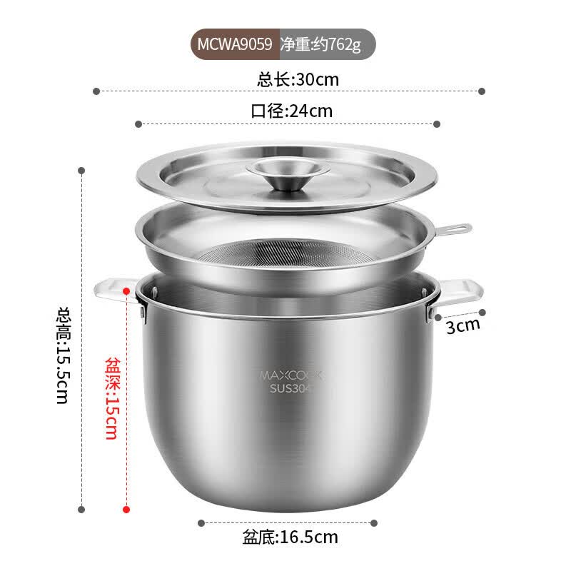 美厨304不锈钢猪油罐调料盆5.2L带盖带网MCWA905955.67元 - 86线报