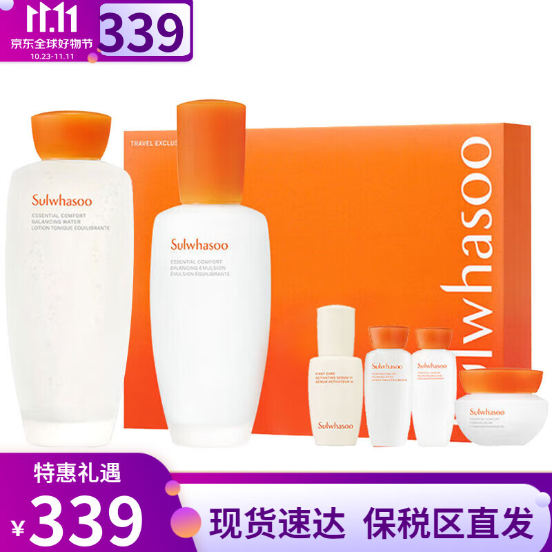 雪花秀（SULWHASOO）水乳套装滋阴滋盈水乳套盒女士礼盒护肤品滋润平衡补水保湿 雪花秀滋盈肌本润颜水乳6件套装