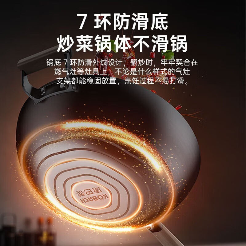 康巴赫铁锅炒锅7环防滑底无涂层铸铁炒菜锅具家用爆炒 平底磁炉通用【适合2-6人】 32cm