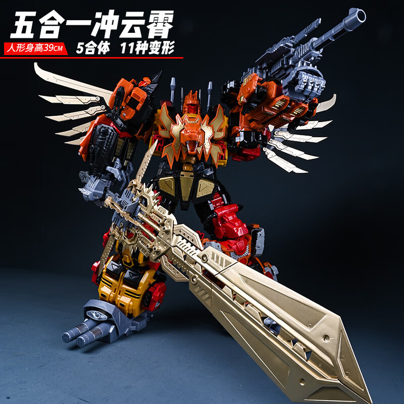 风雪俏佳人金宝冲云霄机兽五合体大变形机器人金刚儿童模型玩具男孩