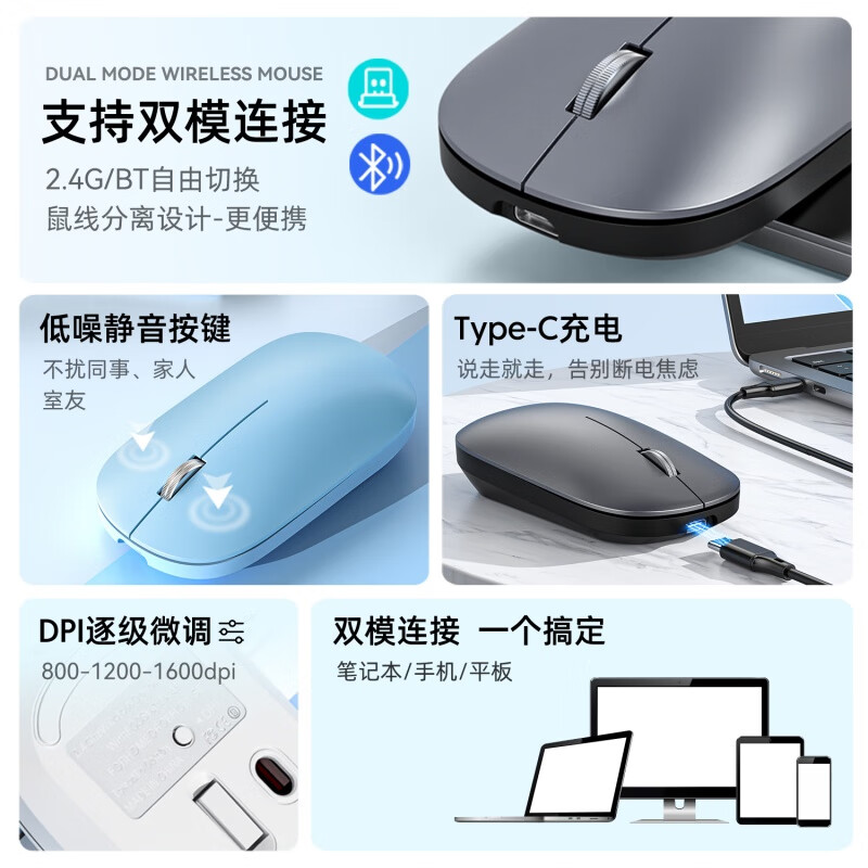 素拓 适用华为MateBook14 2024无线鼠标可充电荣耀Magicbook Pro 14便携D 16蓝牙鼠标 M30银色(充电蓝牙双模)