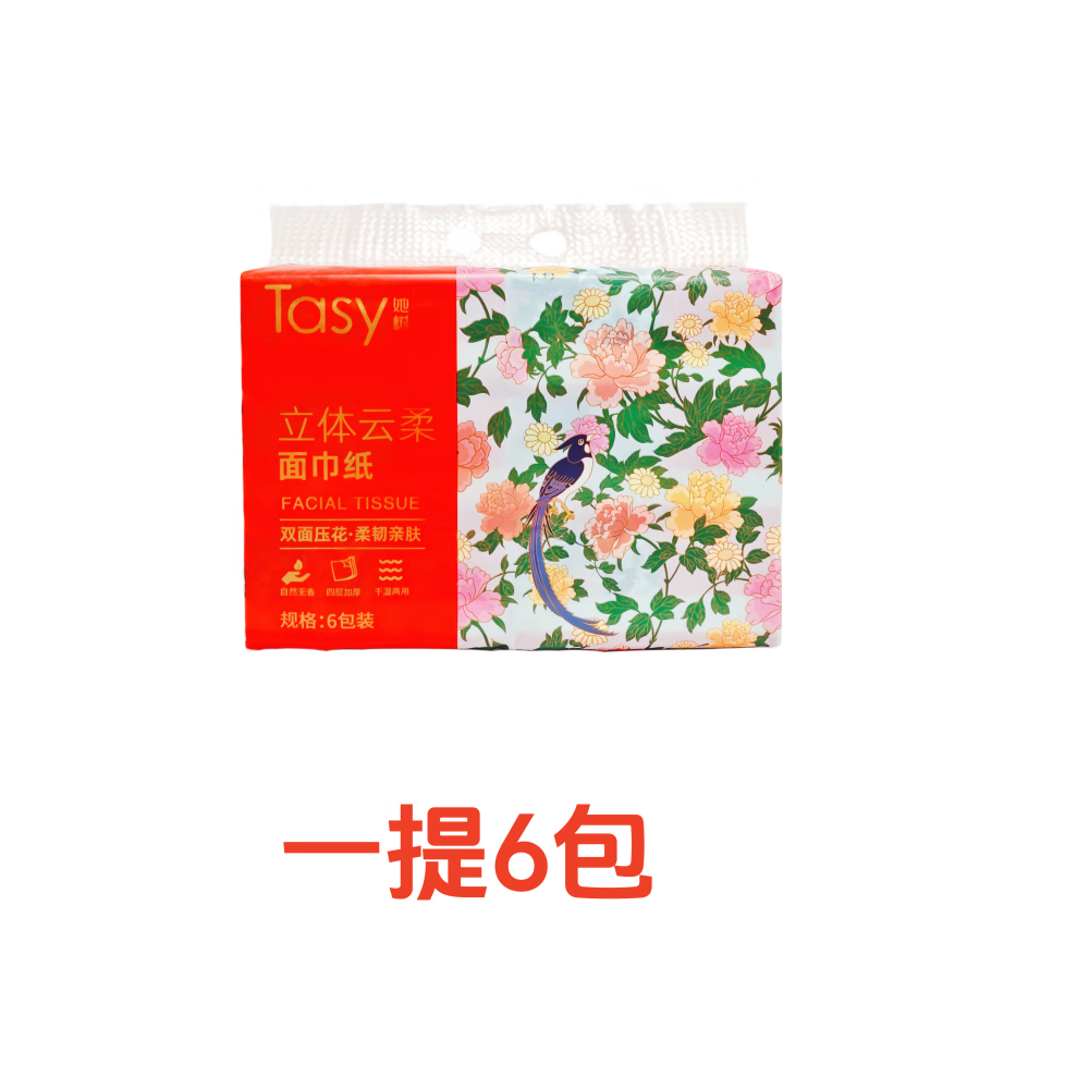 她树6包4层超柔韧可湿水家用抽纸实惠面巾纸餐巾纸擦手纸抽纸巾整箱装 一提6包