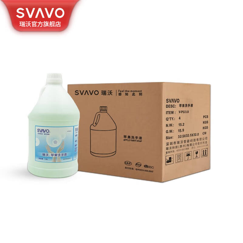 瑞沃（SVAVO）泡沫洗手  润肤 儿童成人健康呵护家用 3.8l/桶 苹果味洗手剂 （滴液）洗手液【4桶/箱】