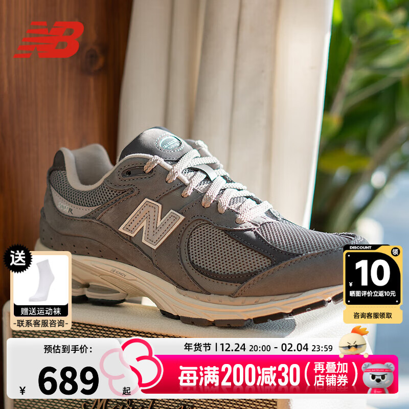 NEW BALANCEЬŮЬ 2024¿˶ЬųʱнܲЬ ɫ/2000RϵСM2002RNM-D 39.5(ڳ245mm) ʵ699Ԫ