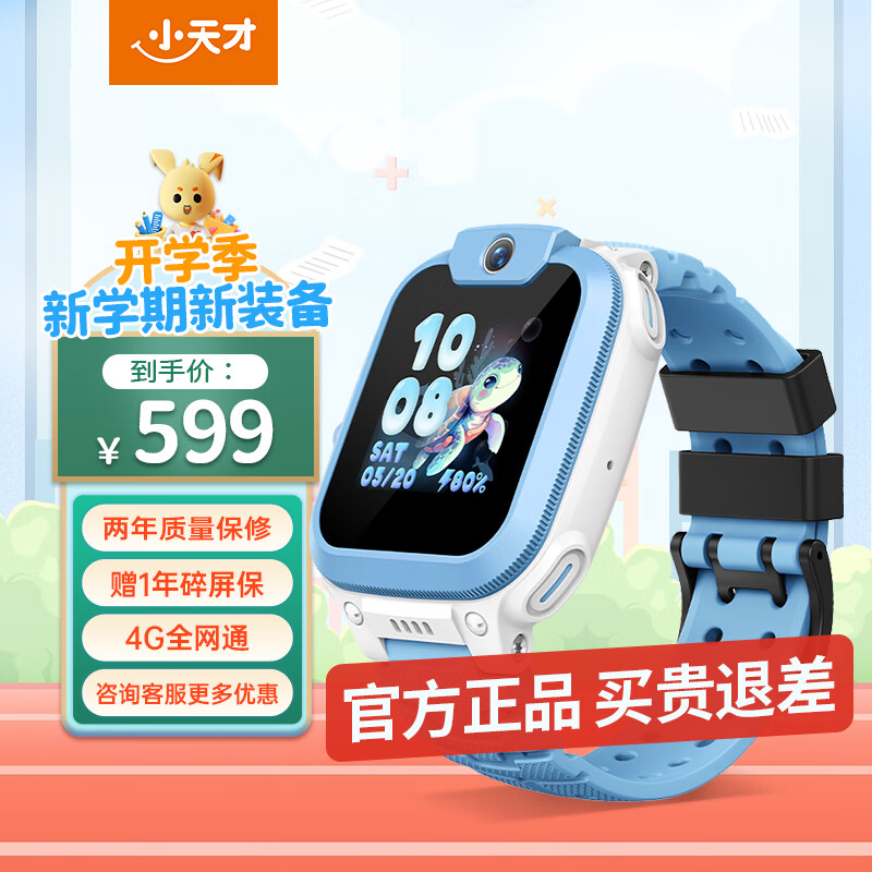 С��ŵ绰�ֱ�Q2A/N3ѧ�����ܶ�ͯ�绰�ֱ����ܵ���GPS��λ�˶���ˮ������4G��Ƶͨ������ѧ����ͯ���� [Q2A����ɫ]N3����