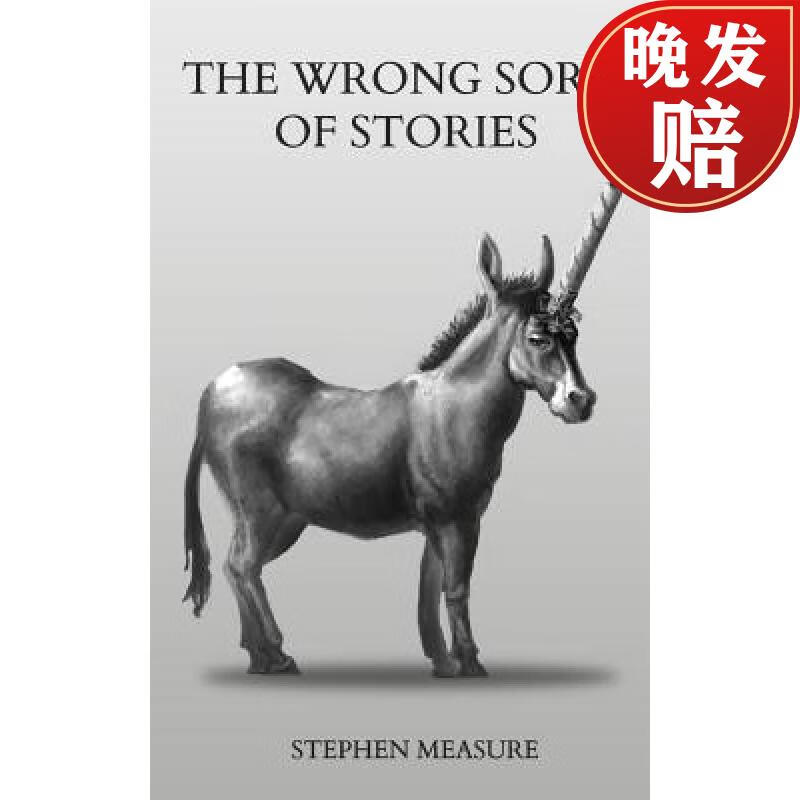 【4周达】the wrong sort of stories