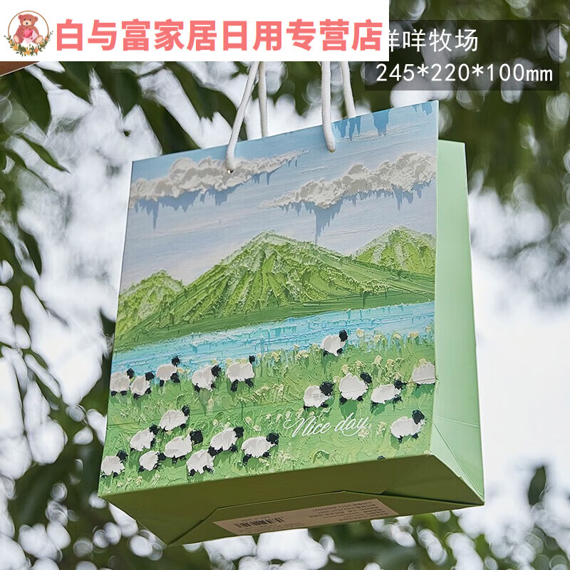 礼物袋创意油画礼品袋文艺简约大号手提袋女生日花束包装纸袋子 咩咩