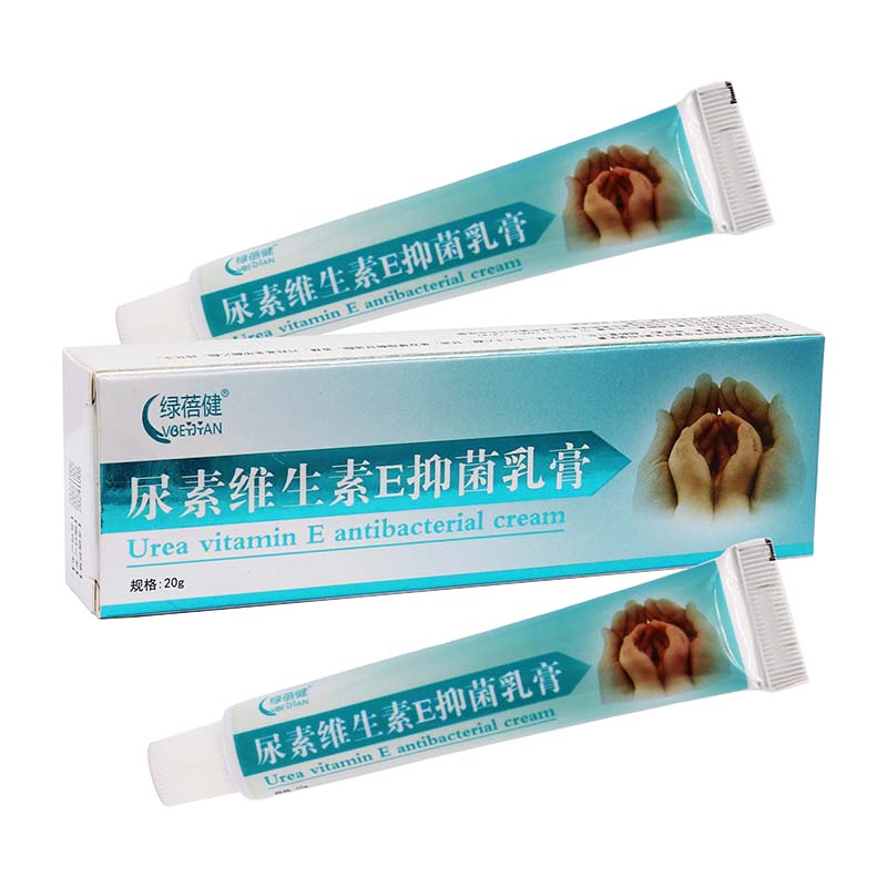 奇力康绿蓓健尿素维生素e乳膏20g/盒皮肤外用涂抹软膏 1盒