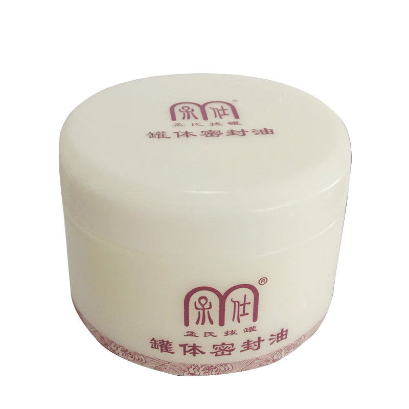 孟氏拔罐液孟氏拔罐器密封油拔罐保养密封拔罐正品孟氏拔罐配套产品官