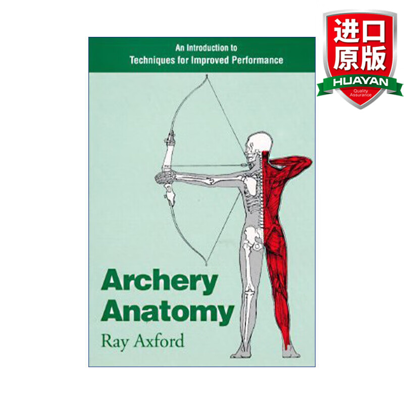 archery anatomy 英文原版 射箭解剖学 ray axford 英文版 进口英语