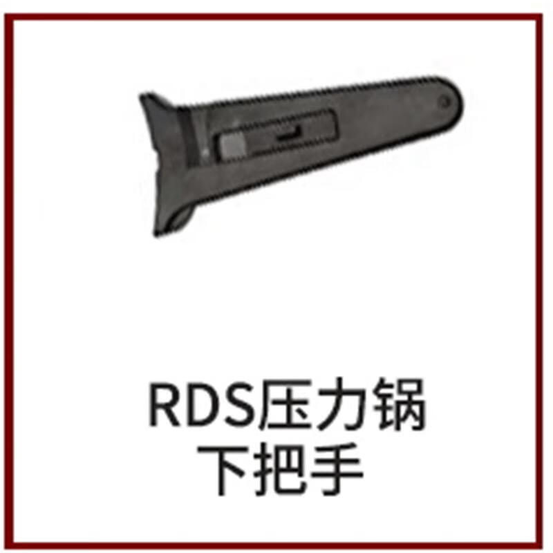 wmf德国福腾宝压力锅配件锅把手手柄安全阀橡胶高压锅密封圈 rds系列