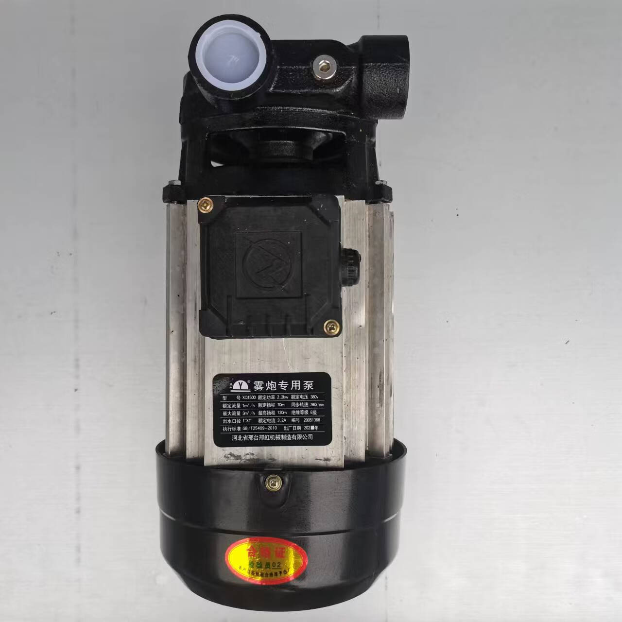 柱塞泵风扇叶喷水环风筒水桶高压管电控箱配件大全 雾炮机一体漩涡泵