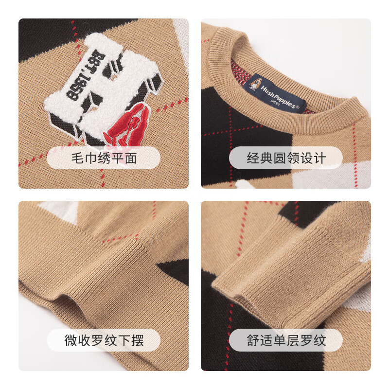 暇步士(Hush Puppies)【经典款】童装儿童女大童秋季新款气质学院风格纹线衣 暖卡其 140