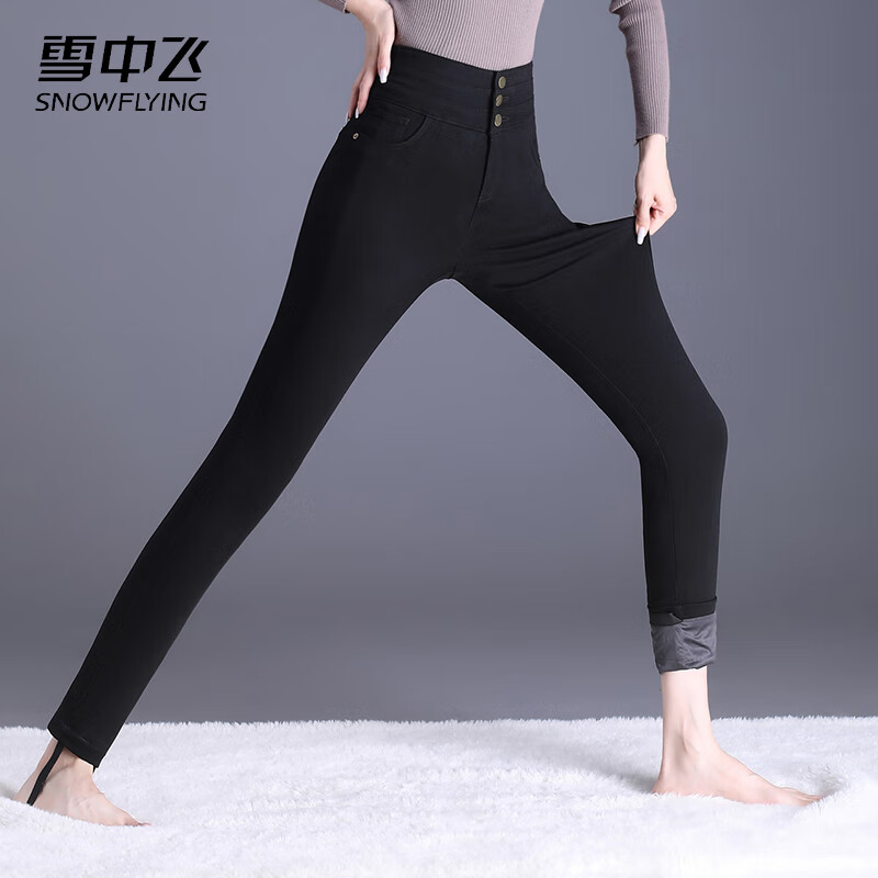 雪中飞冬季外穿羽绒裤女款简约修身长裤保暖9284 黑色 M