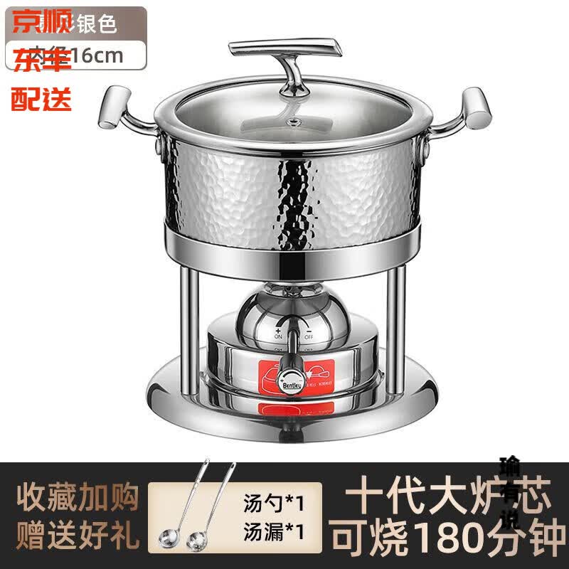 瑜有说火锅304不锈钢燃气瓦斯炉单人火锅加厚三层钢小火锅充气火锅炉