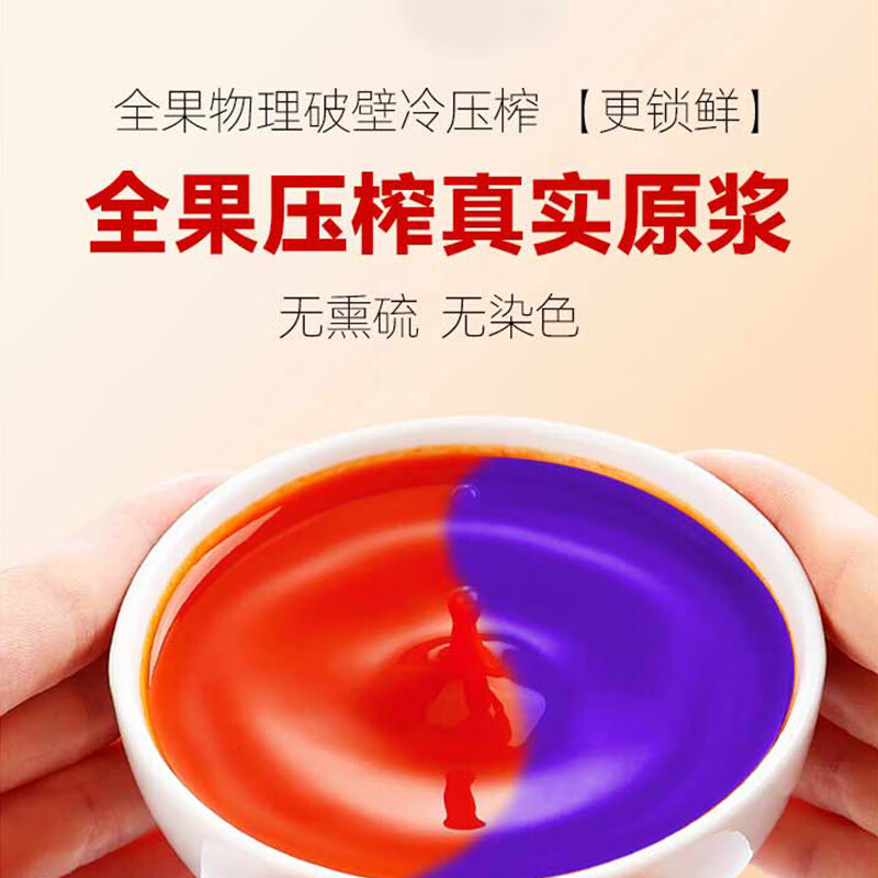 西夏美农枸杞原浆正宗宁夏大果枸杞子枸杞汁红枸杞原液年货礼盒 红黑原浆组合30ml*100袋