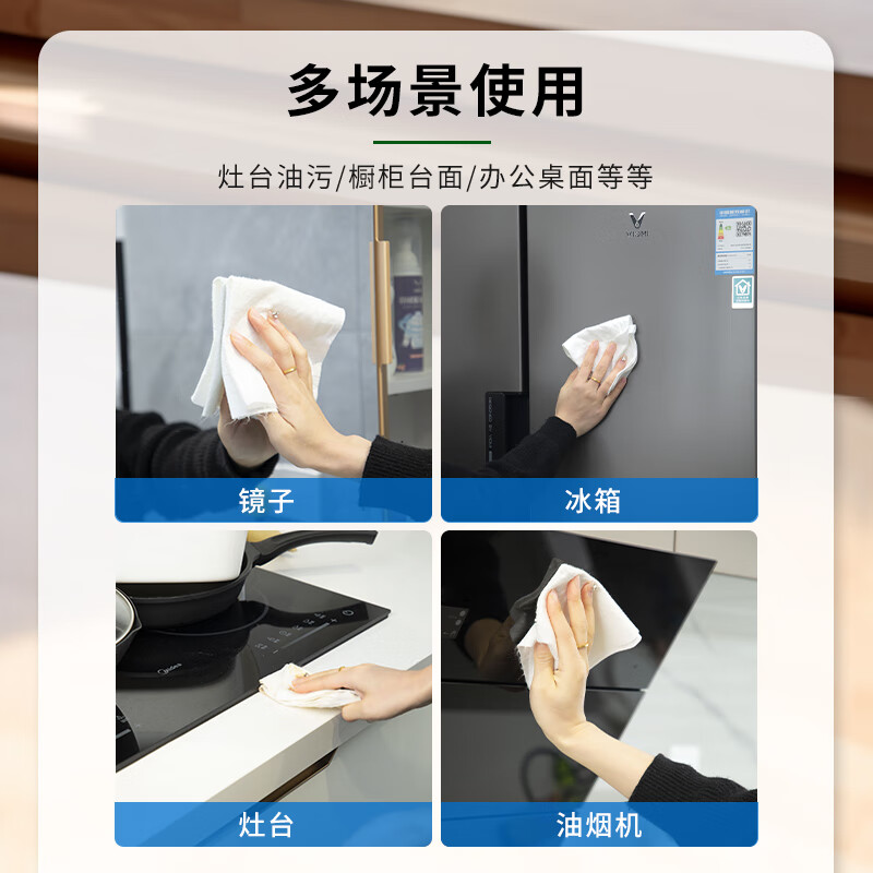 比思达竹纤维周抛抹布 加厚懒人洗碗布 吸油去污百洁布 厨房专用清洁布 3卷装(60条)/加厚/耐用不易破