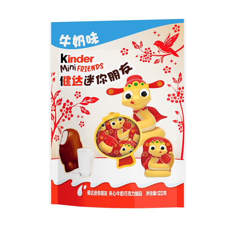 ���� ����ţ���ɿ��� ��������20��122g