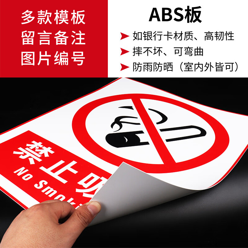 冠京卓硫酸危化学安全周知卡危化品标识标签贴危险化学品安全周知卡