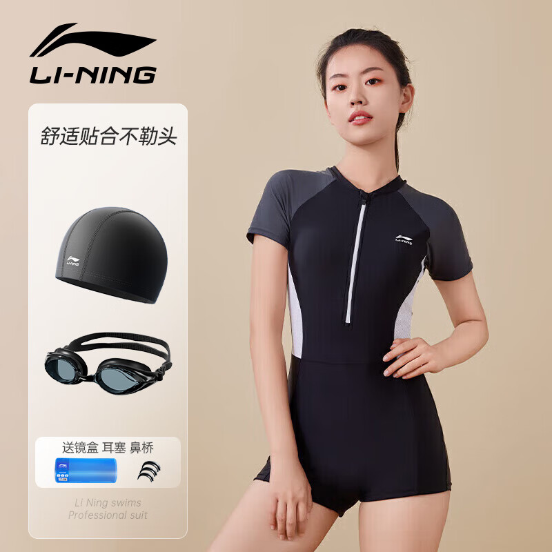 LI-NINGӾŮƽӾŮʿ˶Ӿװװ63-59XXL109.5Ԫȯ