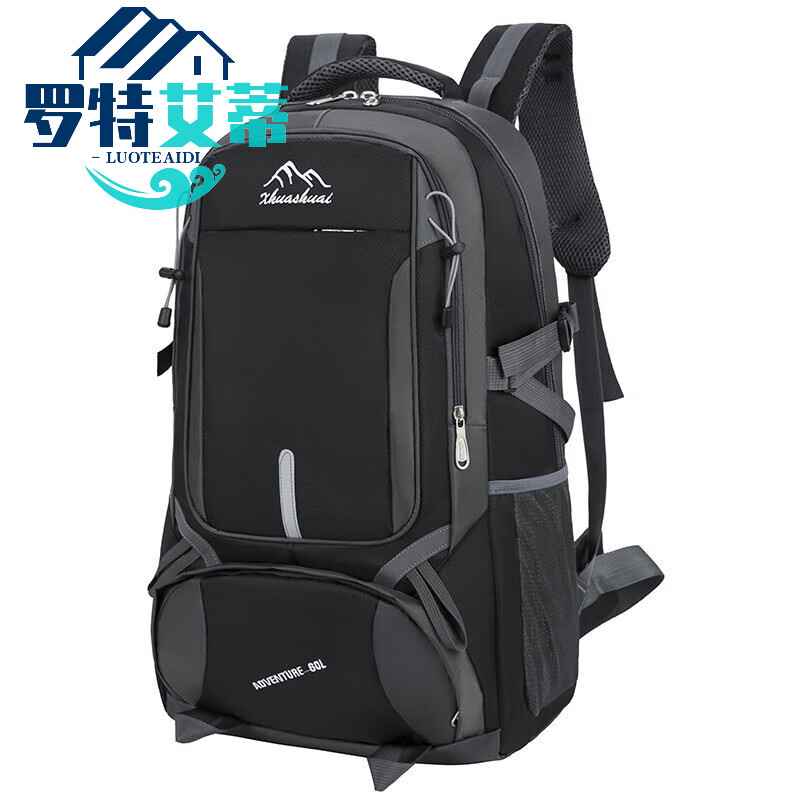 皮里奥打工行李包超大旅行包男户外登山包出差双肩包女旅游打工行李包徒 黑色大号(60L)