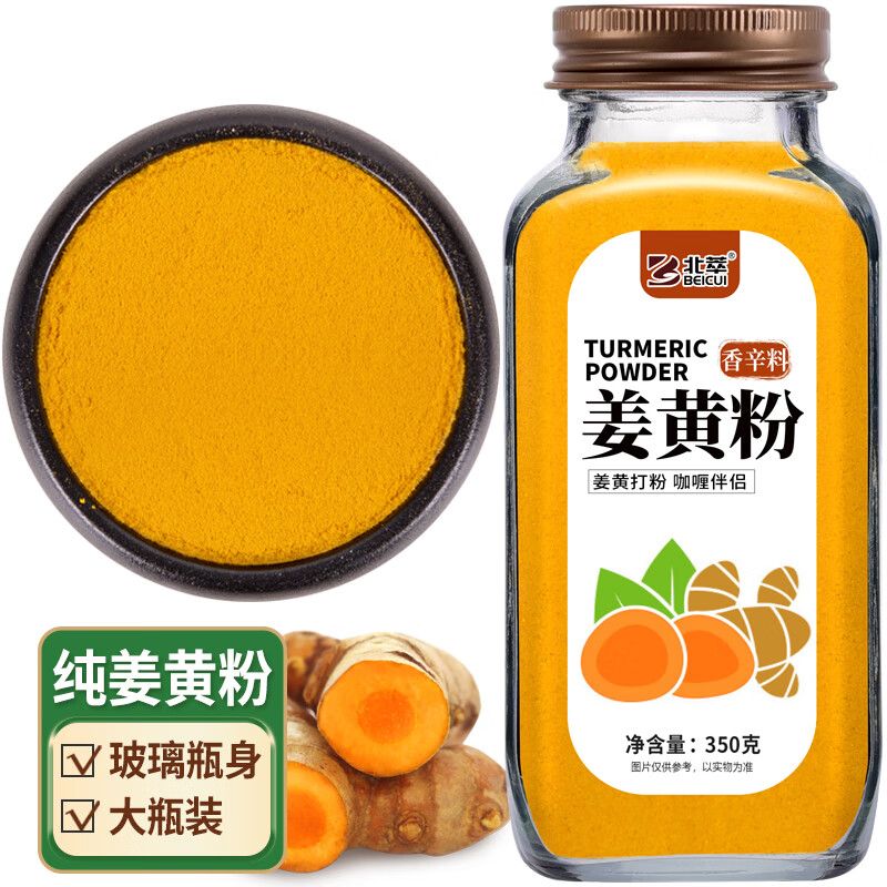 ���� ���Ʒ� 350g��ƿ����װ ������ĥ�� ��ଷ�ζ��������ϵ�ζ��