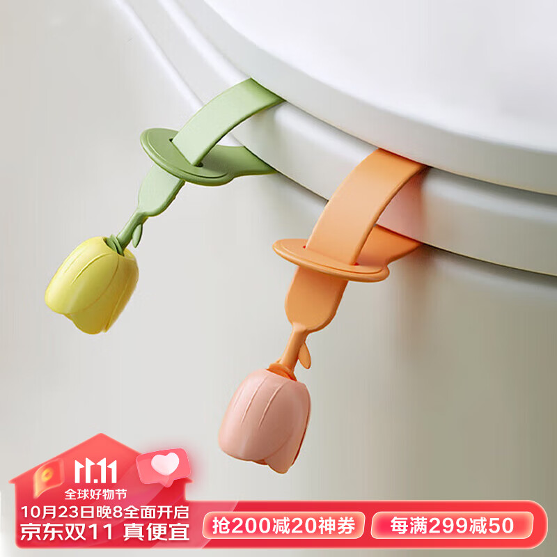品喻（PINYU）马桶提盖器不脏手厕所手提绳器家用智能马桶座圈硅胶马桶盖掀开器怎么看?