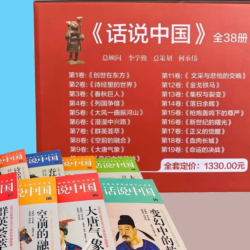 图 6