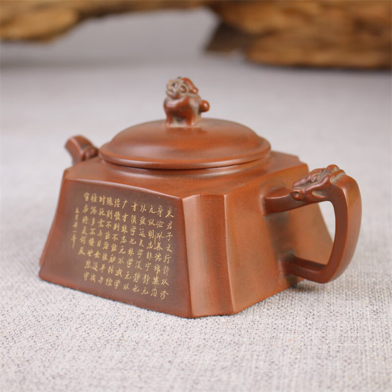 上官清吉手拍四方壶邱一峰书法[诫子书]坭兴陶手工精美茶壶茶具