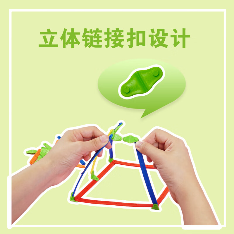 豚小蒙edx创意魔法条拼装积木早教玩具数学启蒙男女孩儿童生日新年礼物 3D创意魔法条