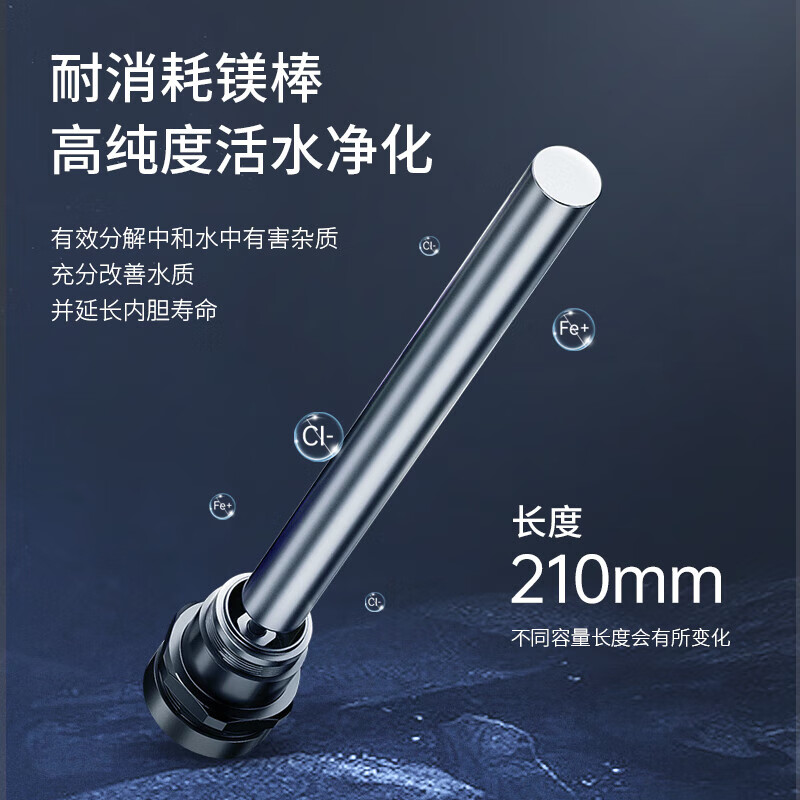 容声电热水器【免费上门安装】扁桶热水器4000W超薄双胆纤薄小尺寸智能遥控即开即热速热出水漏电断电 30L 4000W 按键面板丨上门安装丨一键调控