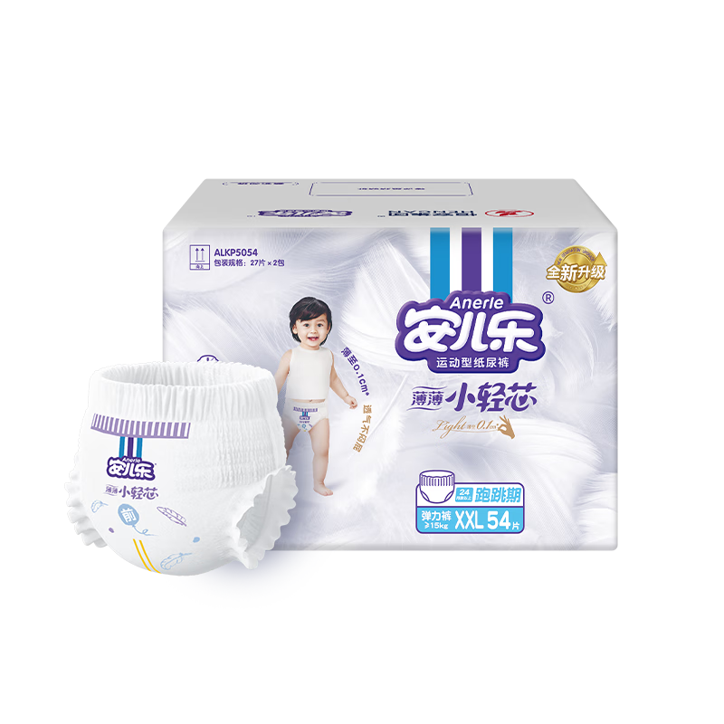 安儿乐（Anerle）小轻芯拉拉裤XXL54片(15kg以上) 超薄透气尿不湿