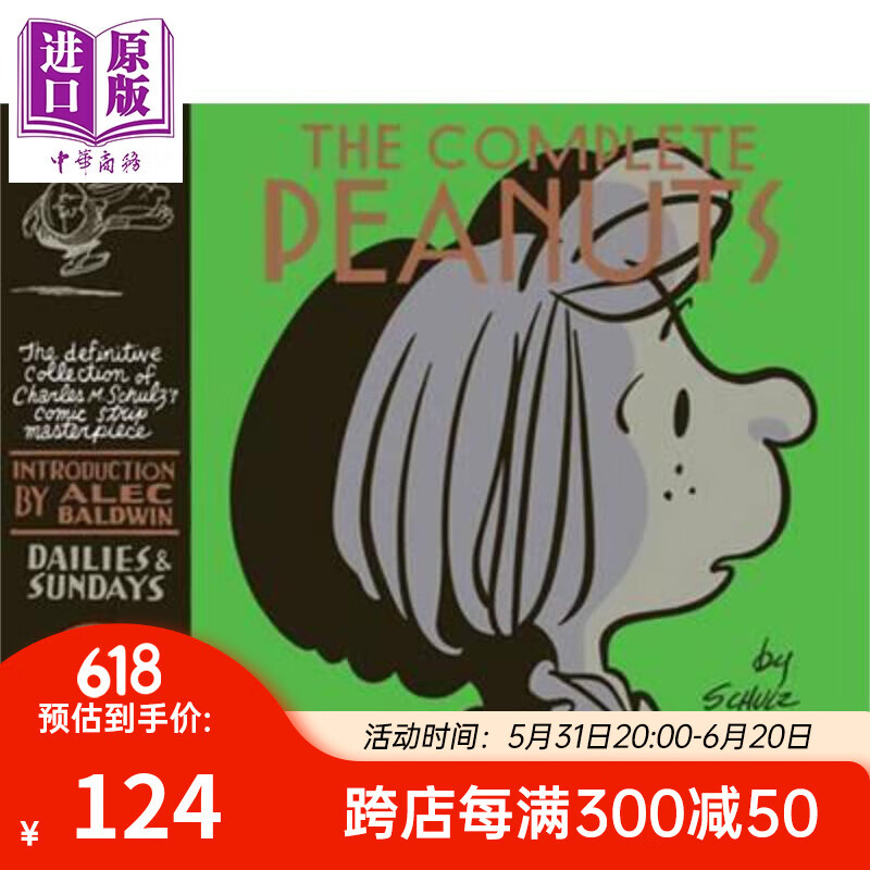 史努比漫画 花生漫画50周年全集 卷十四 英文原版 charles m. schulz