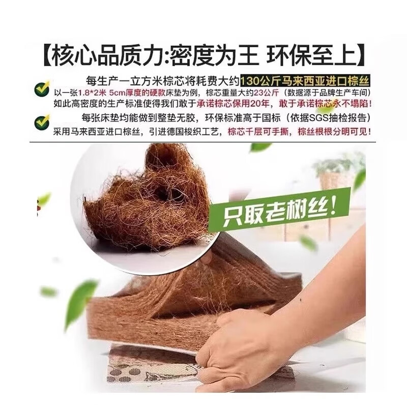 能见度德国VISIBL 定制定做可折叠床垫子152三折儿童椰棕榻榻米专用地铺 第九代抑菌·婴儿棉6cm【黄麻双金棕】婴幼儿级 1.5x2米(咨询客服·可定制任意尺寸)婴幼儿可用