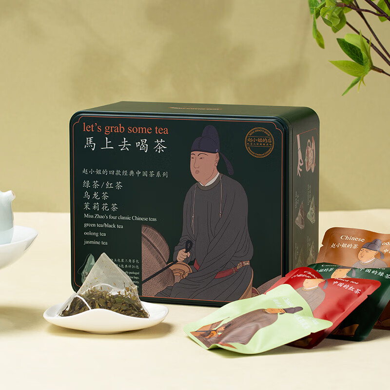 爱豆小姐 miss ido赵小姐经典中国茶叶礼盒红茶绿茶茉莉茶乌龙茶叶