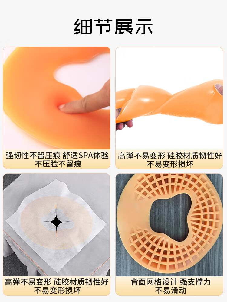 天冈制药眼科专用趴睡枕神器亲肤睡觉趴枕美容院硅胶脸垫乳胶U型枕美容床 肤色软底(圆形)