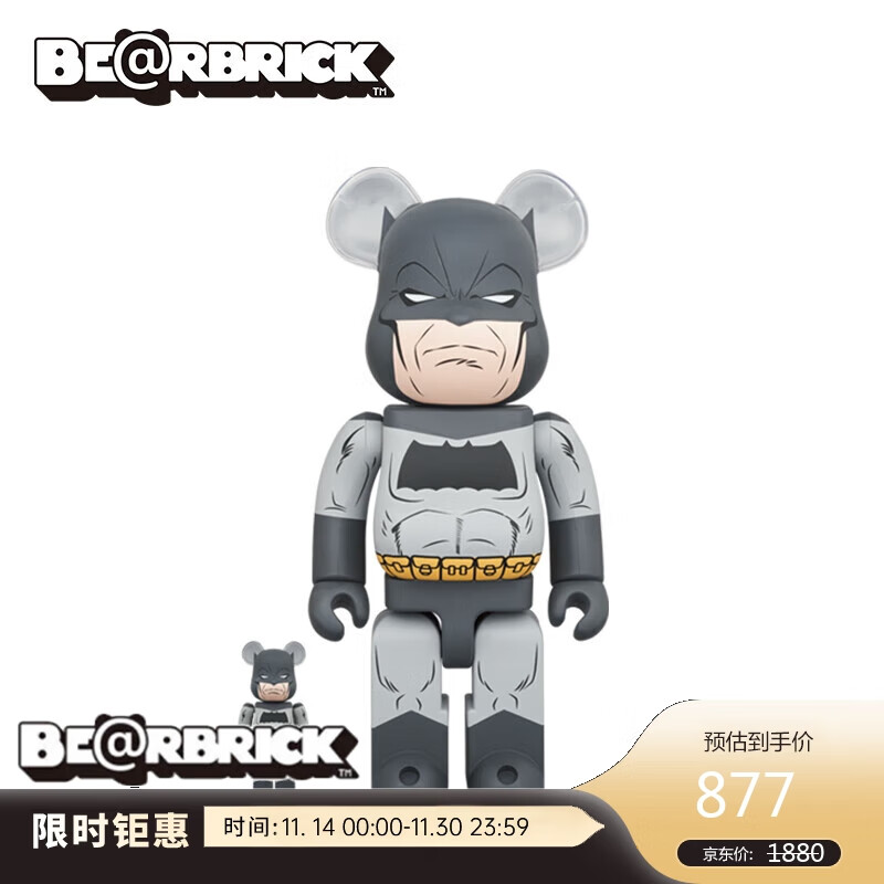 BE@RBRICK积木熊暴力熊摆件蝙蝠侠黑暗骑士归来 100%400%奢饰品配件