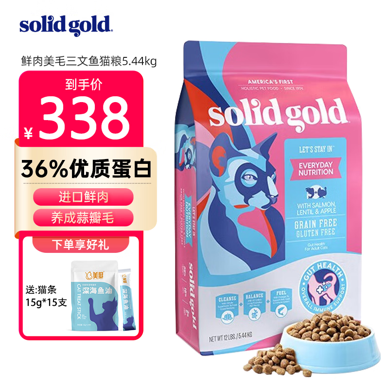 ߣSolidGoldè װèؼȫèèèè ë㼦 5.44kg 338Ԫ