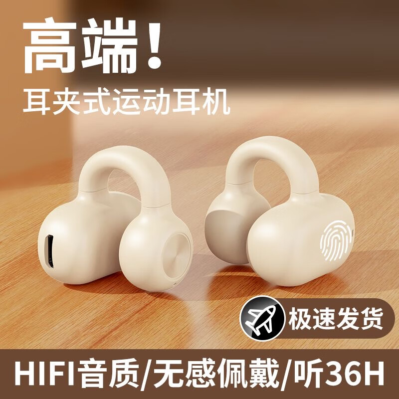 怎么查蓝牙无线耳机的历史价格|蓝牙无线耳机价格比较