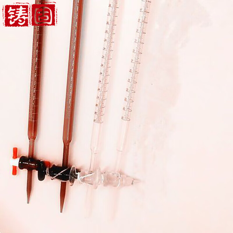 铸固  滴定管 酸碱式滴定管四氟滴定管实验室玻璃刻度 棕酸式滴定管