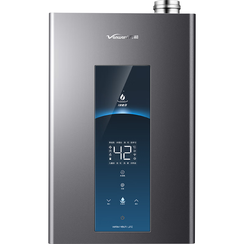 Vanward/��� ��ˮ�� ǿ��ʽȼ��ħ���ǿ�˫������ 16�� JSLQ27ϵ�� JSLQ27-MLS5D16