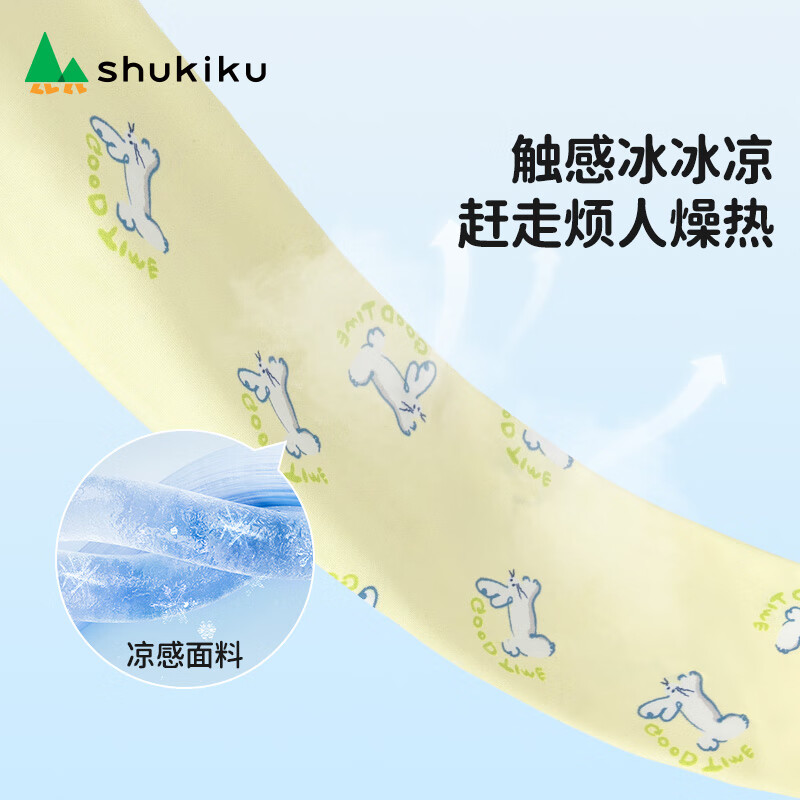 SHUKIKU儿童无痕超薄冰袖防紫外线凉感手套防晒手臂套袖透气薄款 香草兔兔 M码