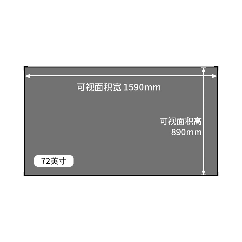投影幕布投影仪家用壁挂高清画框幕布100/120吋抗光幕布 72英寸16:9 纳米4K白软丨超高清上门安装11
