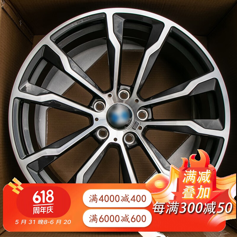 x3锻造轮毂19寸20寸适用于宝马锻造钢圈定制 运动尊享型 20寸