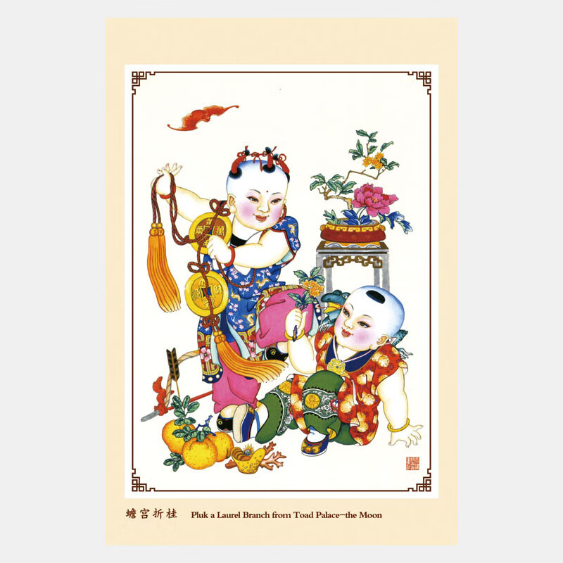 ctnh101蟾宫折桂30x45